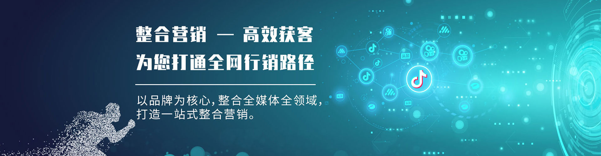 新乡竞价代运营